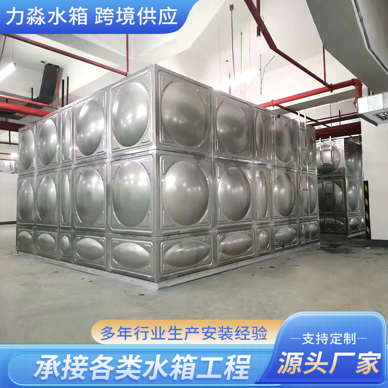 鹤岗市不锈钢水箱地埋箱泵一体消防水箱 - 排名